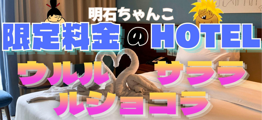 バナー1