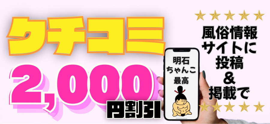 バナー3