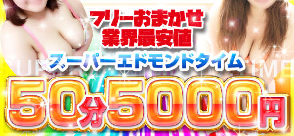 バナー9