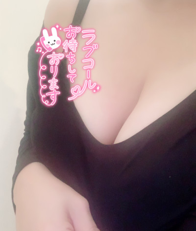 のんの写メ