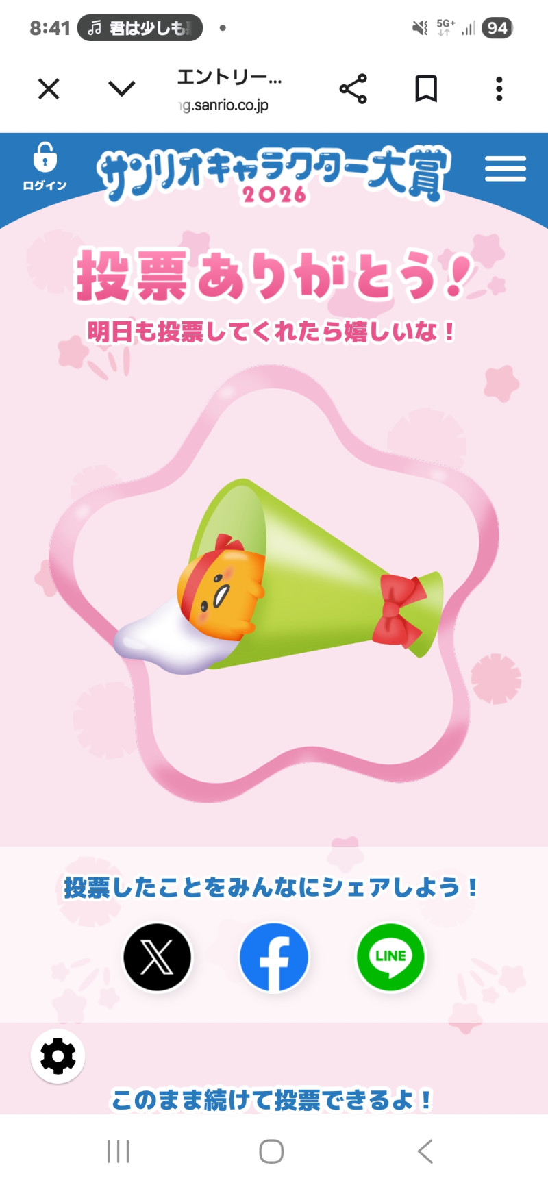 アイラの写メ