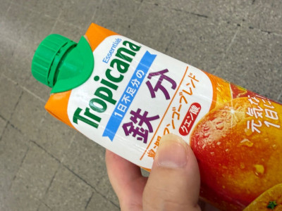 ひなたの写メ