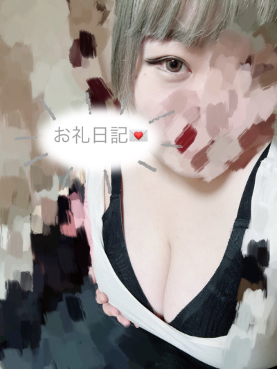 えみりの写メ