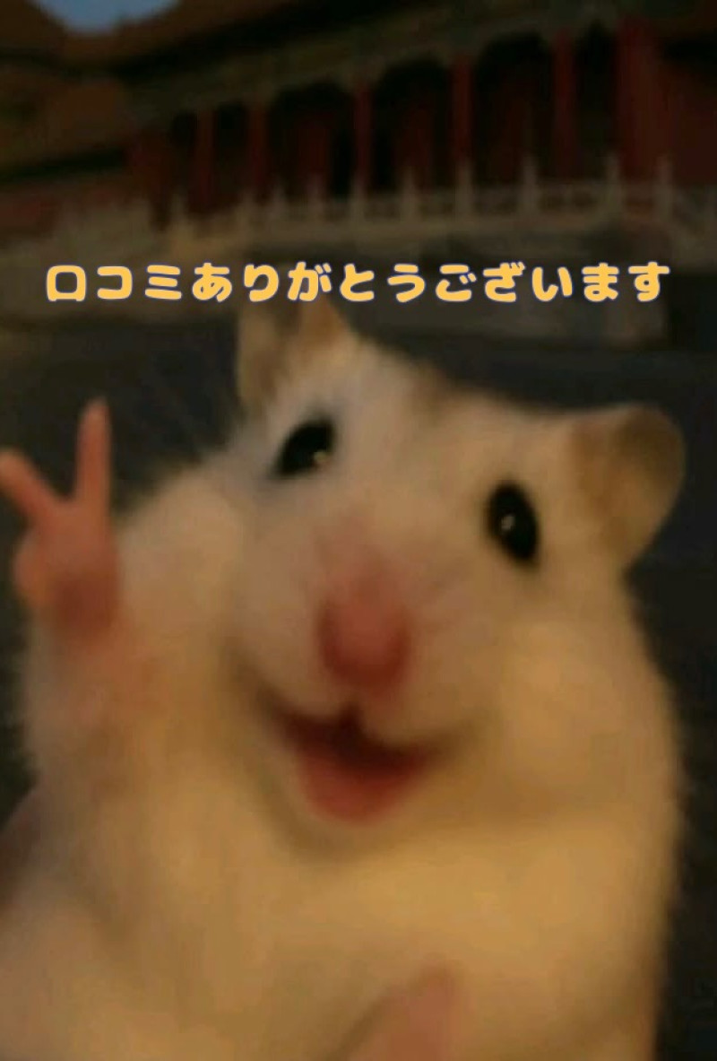 えみりの写メ