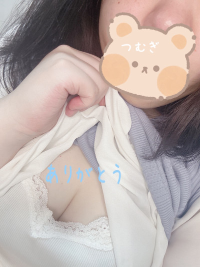 つむぎの写メ