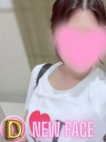 ゆうか